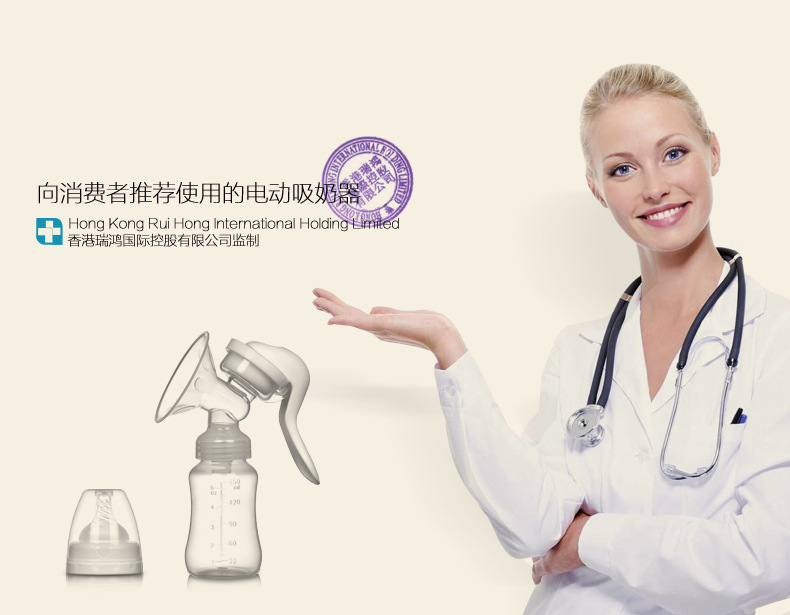 紫莓兔手动188详情_01