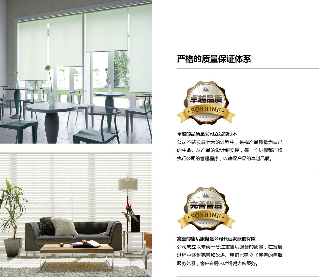 索盛-2017-4--(2)_副本1