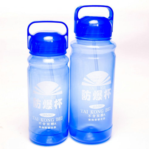 Large Capacity Water Cup Space Cup High-End Anti-Explosion Sealed Cup Leak-Proof Plastic Cup Travel Cup Advertising Cup Shatterproof