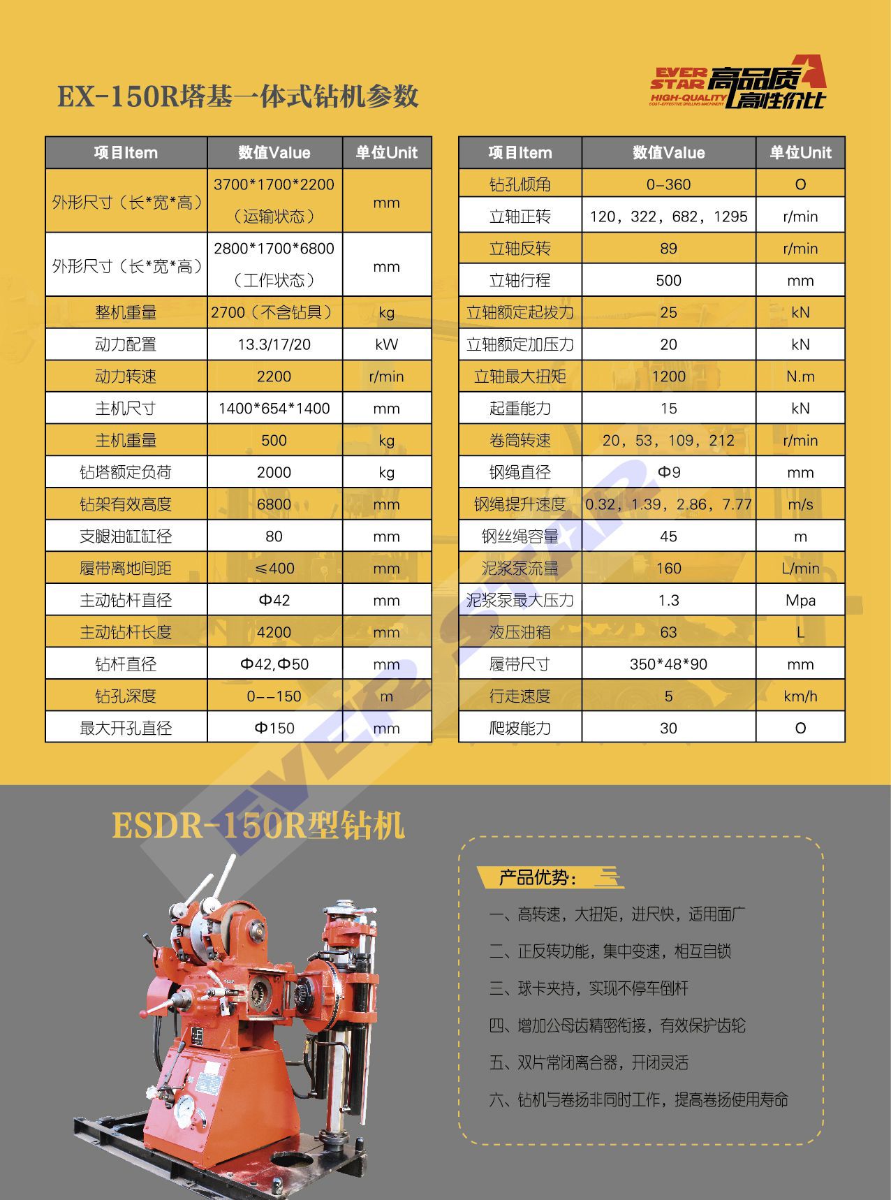 微信圖片_20170921133659_副本