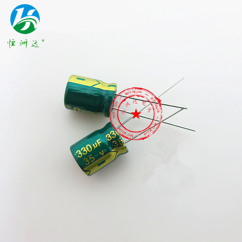 35V330UF 直插铝电解电容35V330UF 10*13 高频低阻全系列