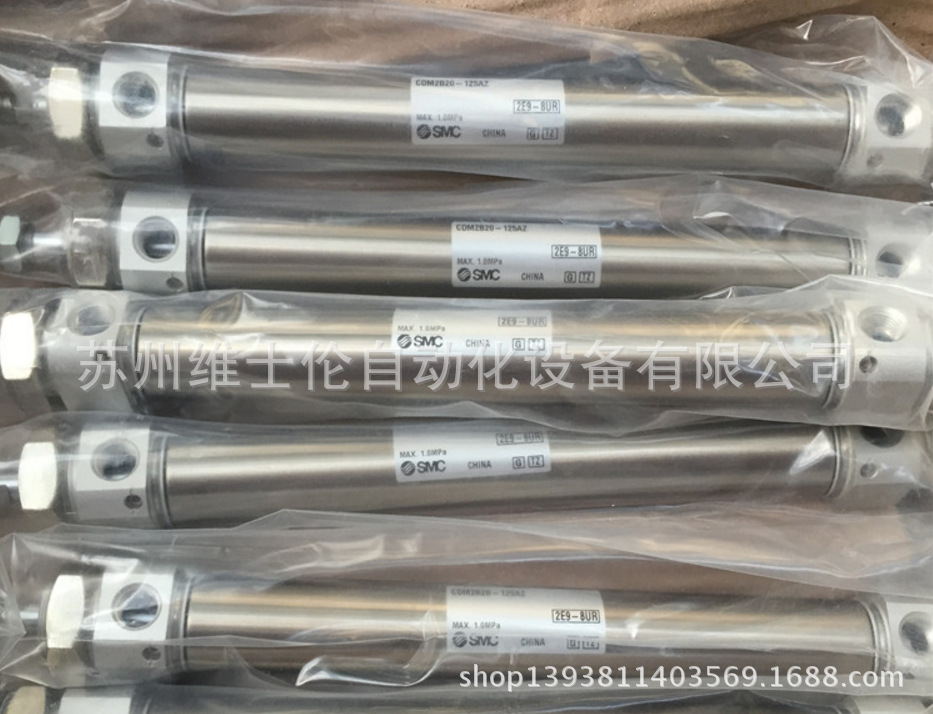 日本原装SMC标准气缸CDM2B20-125AZ 现货供应