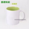 Hot transfer cup Ziyuan to wholesale ceramic white cup blank white marker cup coating cup image cup