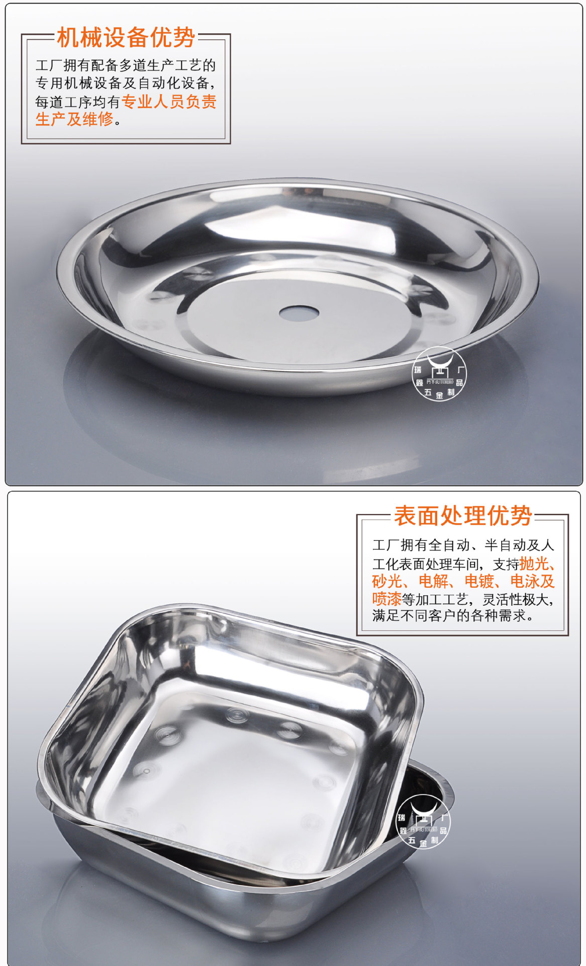 不锈钢圆盘冲孔