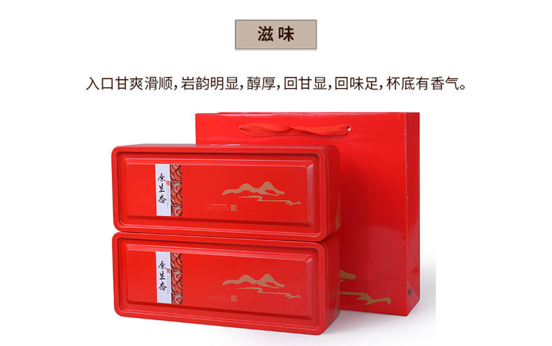 新立原生态小种_13