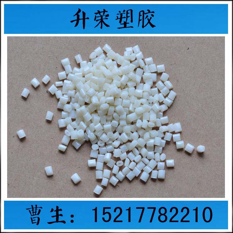 abs再生料 冲击13 可配任何颜色 光泽好 无黑点