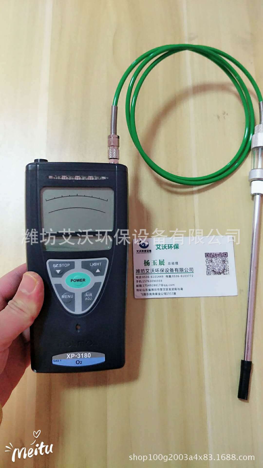 日本新宇宙XP-3180氧气检测仪 氧气分析仪 含氧量检测仪