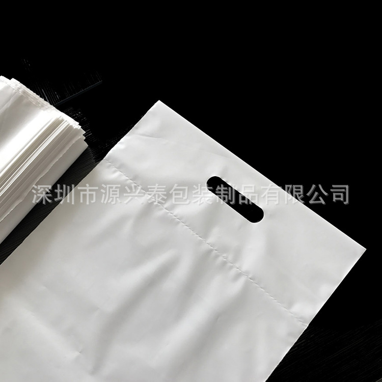 厂家订制奶白PE料 物流快递电商专用易撕线信封袋 带印刷冲孔手提