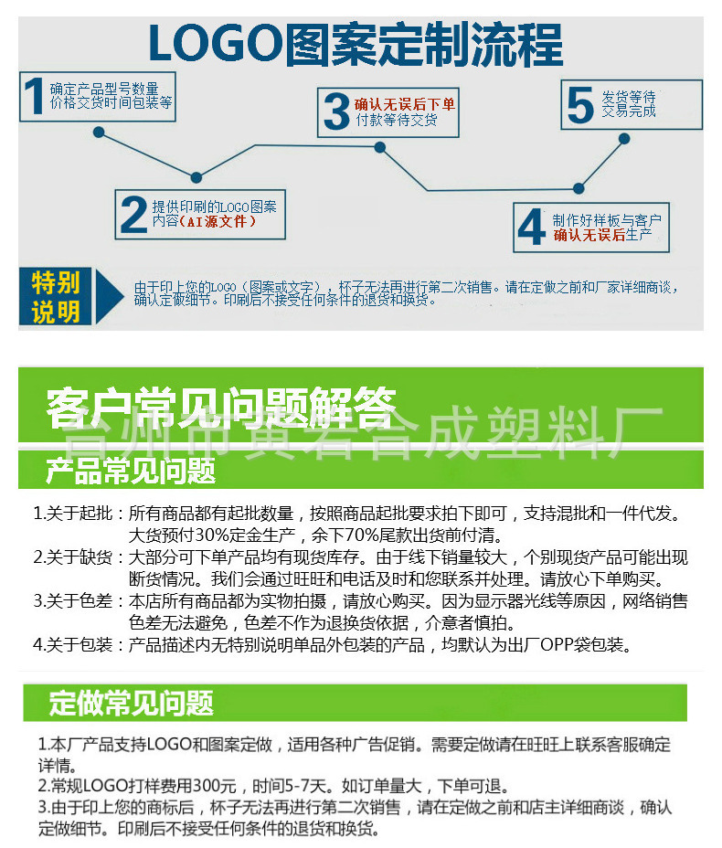 H160儿童水杯水果卡通可爱学生杯子礼品塑料杯批发可选图案 480ML详情18