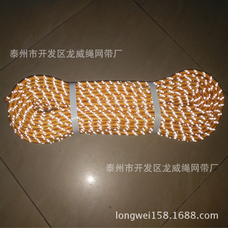 发光救生绳 漂浮救生绳 消防矿用夜间救援荧光 导向绳