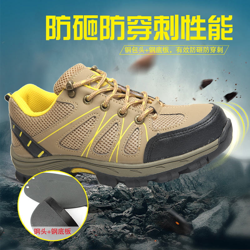 Chaussures de sécurité - Dégâts de perçage - Ref 3405214 Image 3