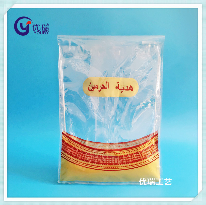 定制塑料PVC自粘袋 透明PVC服装包装袋 印刷PVC内衣自