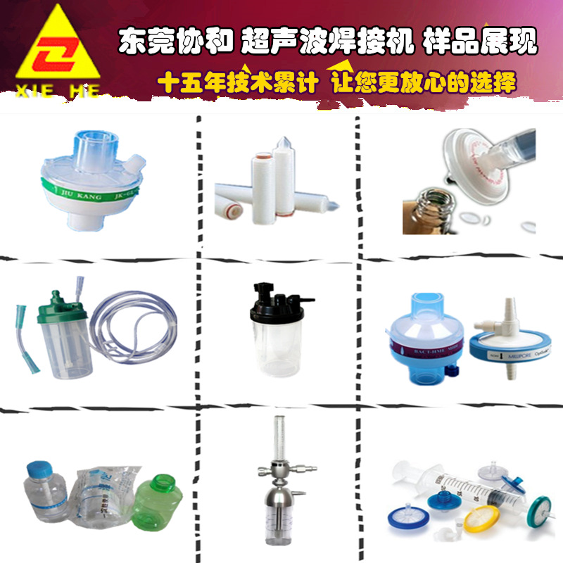 超声波样品展现