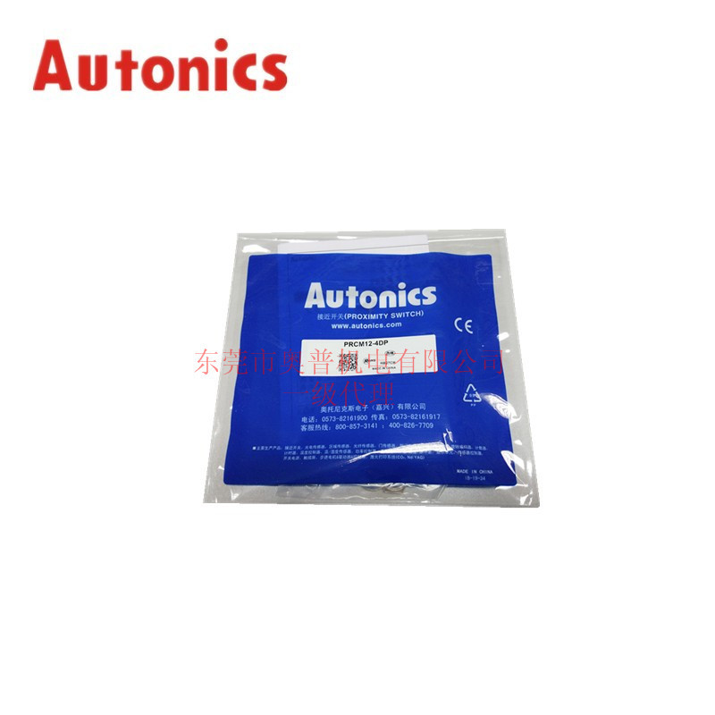 Autonics奥托尼克斯接近开关PRCM12-4DP原装接近传感器奥托尼克斯