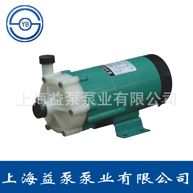 微型磁力泵 塑料磁力泵10CQ-3 货源充足
