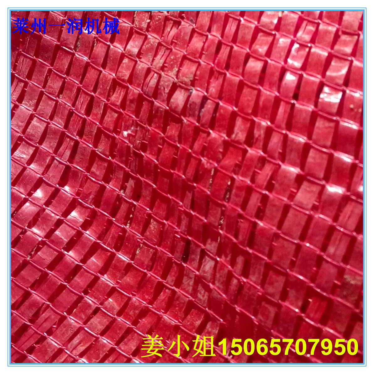 地毯基布拉丝机组 农业化肥袋防尘遮阳网挤出拉丝机械生产设备