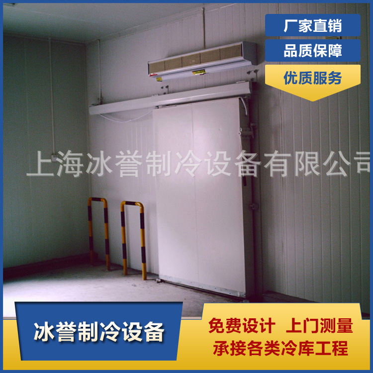 冷库安装 保鲜冷库 冷库设备