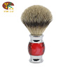 Imitation stabilizer wood colorful red beache brush handle aluminum alloy chrome+environmentally friendly resin shaver brushing hair hair makeup