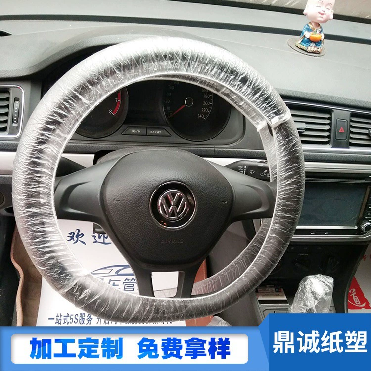 Одноразовый чехол на руль для автомобиля, защита от пыли и масла, одноразовый чехол для руля для использования в автосервисе.