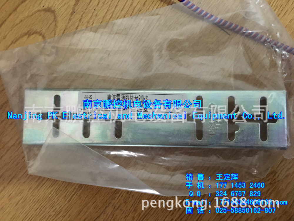 日本寺西化学油性笔 M500-T14