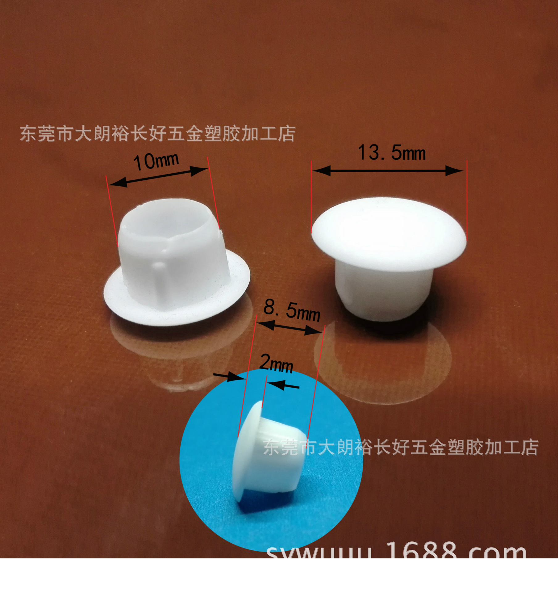 胶盖 直径13.5有骨 标