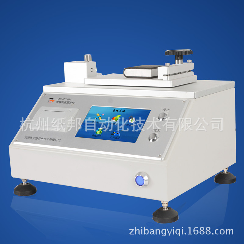 纸张/薄膜摩擦系数仪 动静摩擦系数测定仪 摩擦系数、剥离试验仪