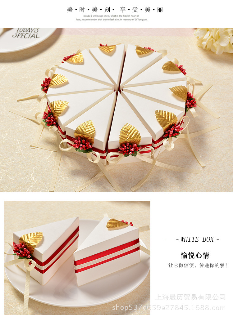 蛋糕盒金叶子款