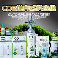 伊士达ISTA 16g20g45g88g钢瓶CO2二氧化碳供应组抛弃式批发
