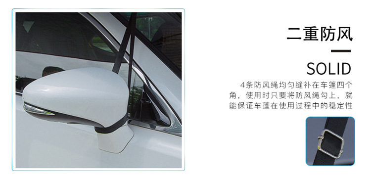 车篷框架文字_34