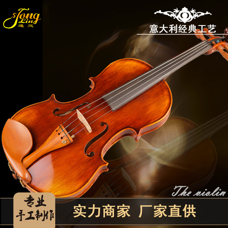 Psychic handmade natural pattern violin air-dried 10 years White Pine Maple international certification mid-range violin