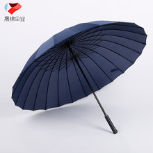 廠家供應24K防風直桿傘 專業定制創意廣告傘防風純色直桿傘雨傘