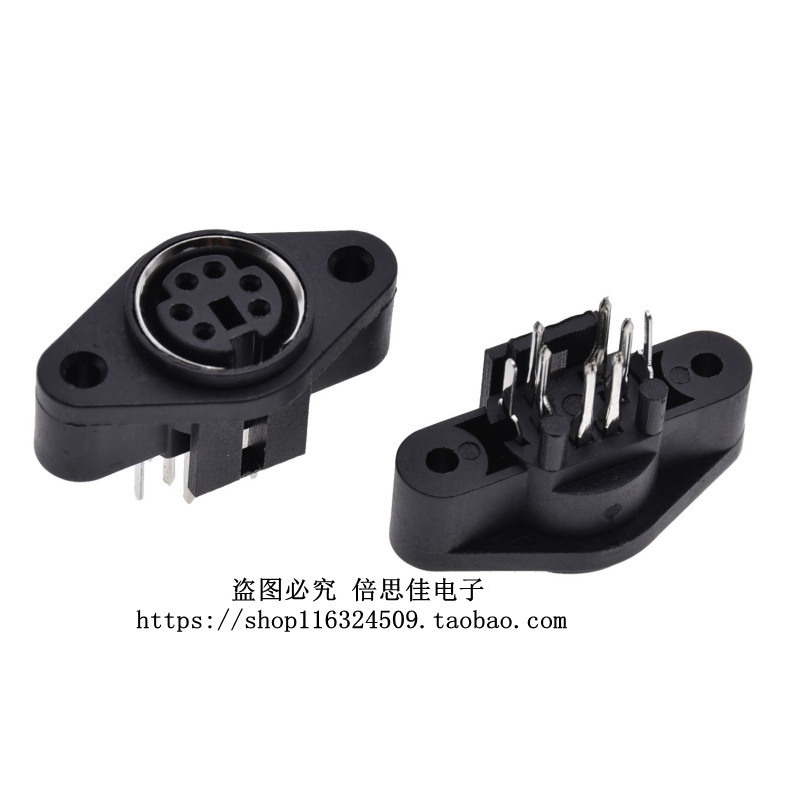 MDC/s Terminal connector Mini PS2 socket DIN Seat 6P 6-core female socket in-line with ears