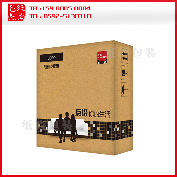 手提盒瓦楞盒礼盒包装盒纸盒瓦楞彩箱手提包装彩盒印刷厦门厂家