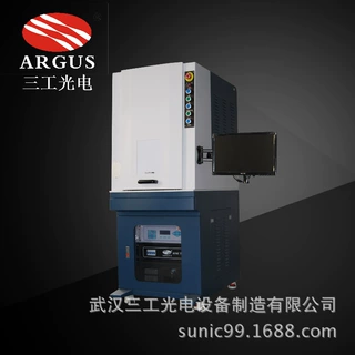 半导体端泵紫外激光打标SL-3