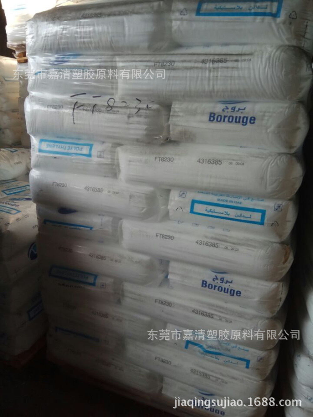 LDPE ����LG LB7000 ���԰�װ����Ĥ����Ĥ�㣩ֽ��ֽ�� ��֬7.5