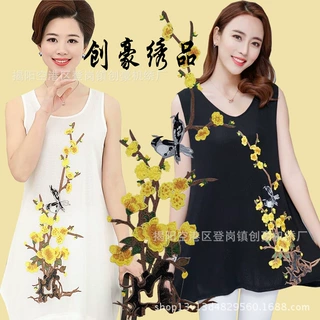 创豪绣品 喜鹊登梅刺绣布贴长条彩色绣花 厂家直销