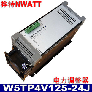 W5TP4V125-24J����NWATT����SCR����{���� ����һ���������l��