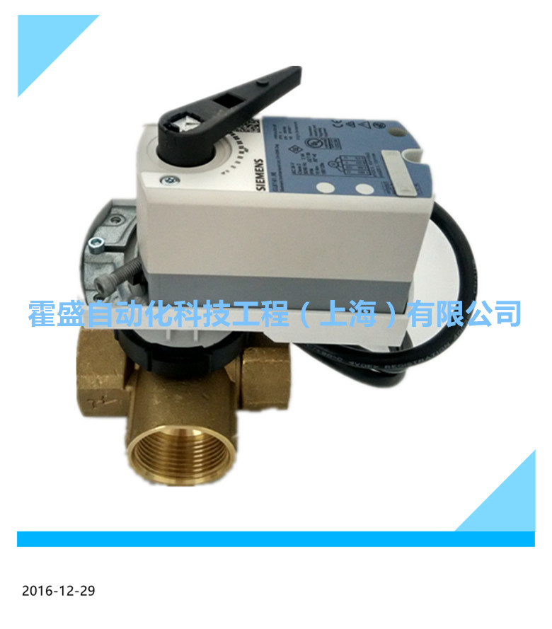 正品西门子VBI61.20 三通球阀 DN20 内螺纹链接VBI61 DN15-50