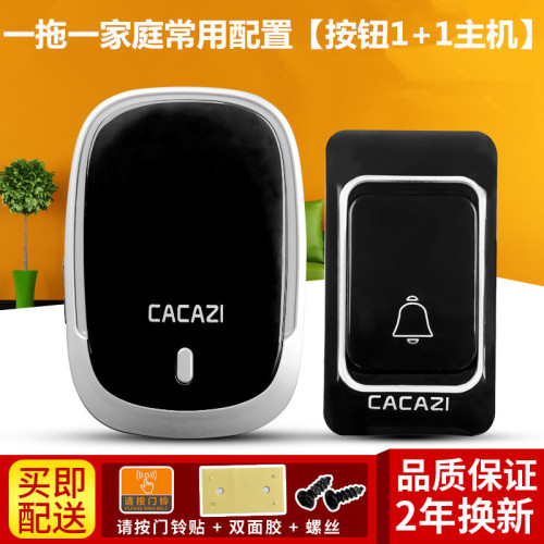 Kajias home wireless doorbell one-to-one communication long-distance remote control electronic doorbell elderly pager