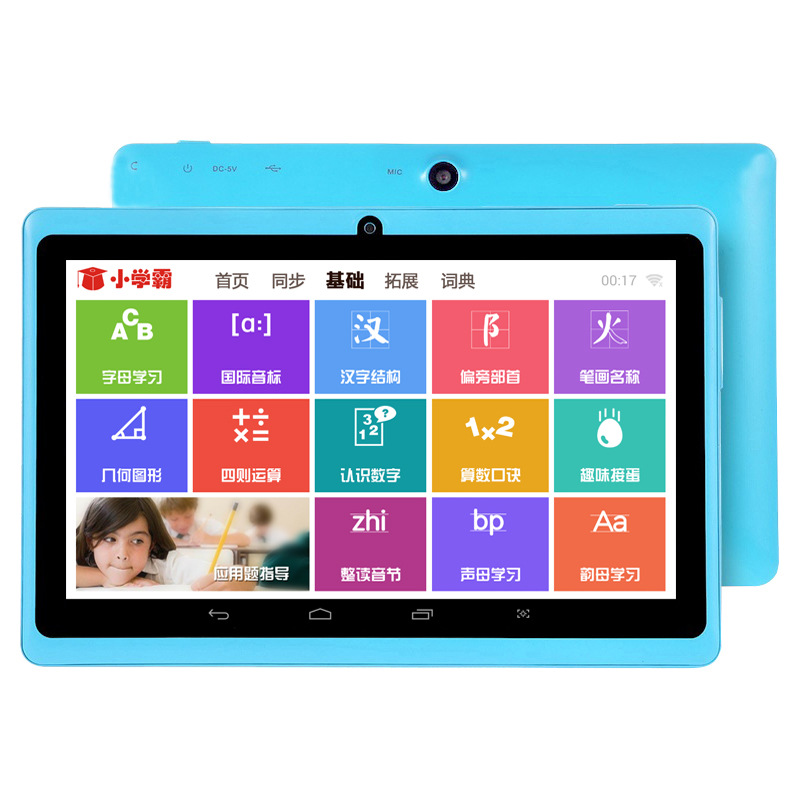 Tablette PERSONNALISATION OEM  DIRECT USINE 7 pouces 1.3GHz ANDROID - Ref 3422021 Image 2