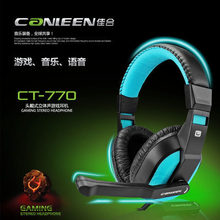 canleen/佳合 CT-770头戴式CF电竞游戏台式电脑耳麦 单孔手机耳机