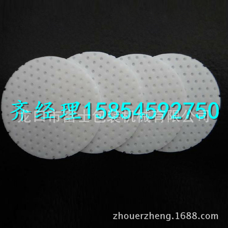 【厂家出售】富士出售FS-WFP75型化学低发泡机 瓶盖内垫设备