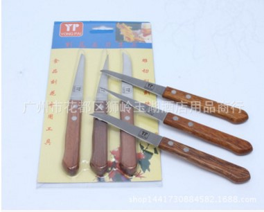 食品雕刻刀主刀厨师雕刻刀水果刀 雕刻工具雕花刀具