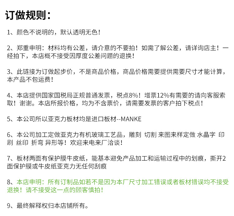 詳情頁(yè)-(2)_15