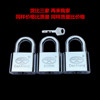 Padlock River wholesale supply 50# Padlock Mutual opening A key class a Administration Lock