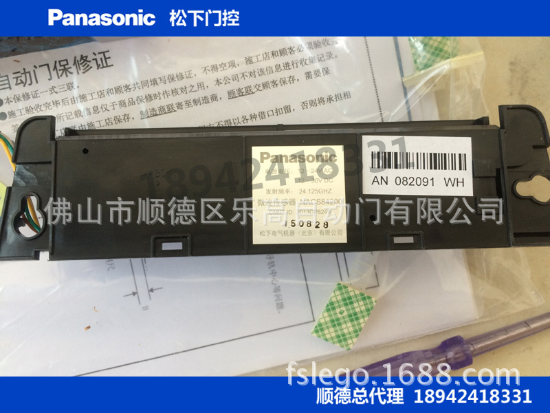 感应器背面