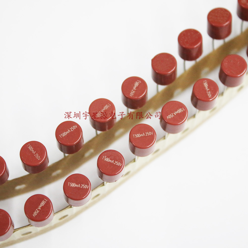 8*8圆柱型 T500MA 250V保险丝/保险管 250VT500MA液晶电视保险丝