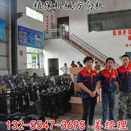 大蒜采挖机方向机图片 生产厂家定制花生收获机方向机总成