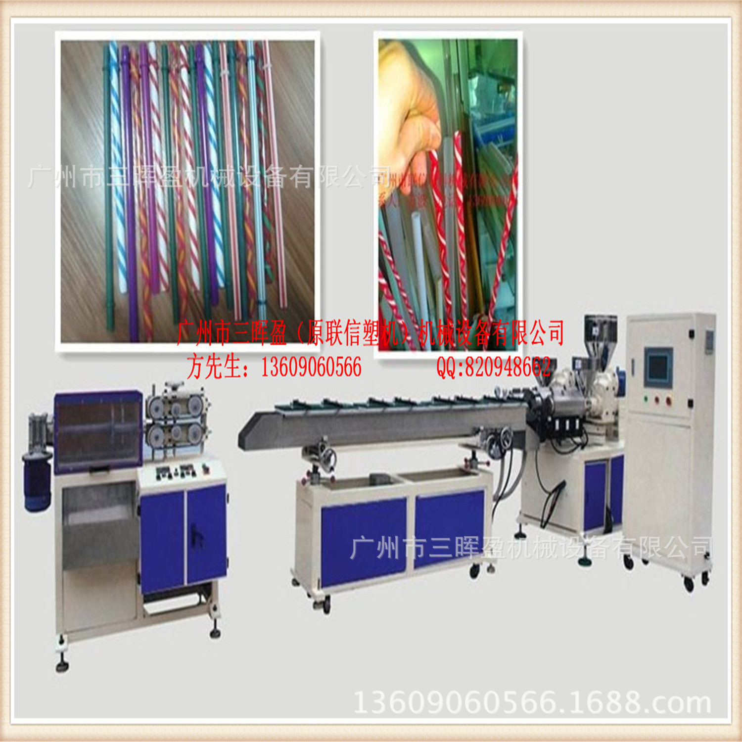 Pla珍珠奶茶管押出机 双色奶茶吸管挤出机 奶茶吸管挤出设备