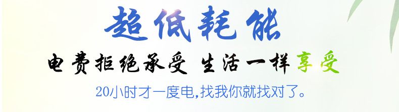 150P-6寸管道风机详情_12